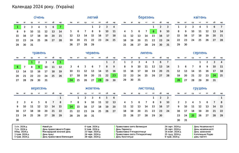 2024 Calendar with Holidays and Weekends, Ukraine, full hd